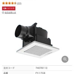 Panasonic FY-17C8 天井埋込形換気扇の画像