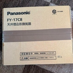 Panasonic FY-17C8 天井埋込形換気扇