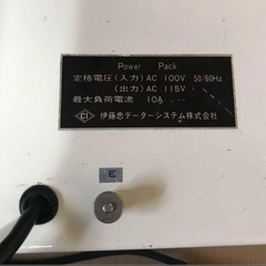 伊藤データシステム 変圧器の画像