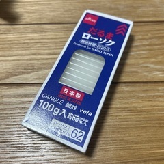 だるまローソク