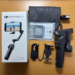 DJI Osmo Mobile 7Pの画像