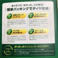 コンプレスフィット シルバーの画像