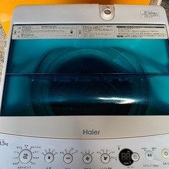 【大幅値下げ】ハイアール洗濯機4.5kgの画像