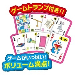 ドラえもん ロイヤル50 ボードゲームの画像