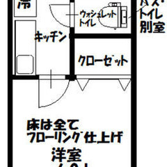 😇審査トースくん😇敷礼0円 🌈 夜職/自営業/金融ブラック→審査...