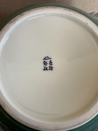 深川製磁色絵彩磁牡丹文花瓶花器花入飾り壺浮き彫り金縁 (平田 深川製磁色絵彩磁牡丹文花瓶花器花入飾り壺浮き彫り金縁 (平田