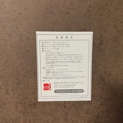  【取引中】全身鏡　スタンドミラーの画像