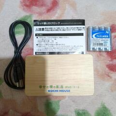 ウッド調LEDクロック時計高知ハウス