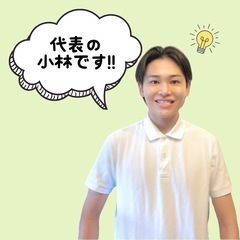 〈オープニング〉実働7時間✨買取査定員✨インセンあり！未経験歓迎　残業月0時間の画像