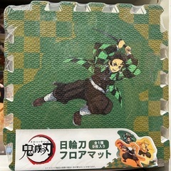 鬼滅の刃フロアーマット