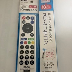 地デジＴＶ用　マルチリモコン　汎用品の画像