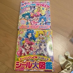 プリキュア系おもちゃの画像
