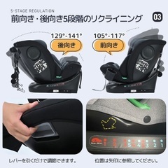【美品】最大5年保障 R129適合 チャイルドシート ISOFIX 0歳〜12歳頃 360度回転式 40〜150cm ジュニアシート キャノピー ドリンクホルダー 北見市の画像
