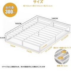 ベッドフレーム　140*195の画像