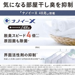 【新品未使用】Panasonic 衣類乾燥除湿機 F-YHVX120-Wの画像