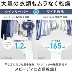 【新品未使用】Panasonic 衣類乾燥除湿機 F-YHVX120-Wの画像