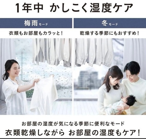 【新品未使用】Panasonic 衣類乾燥除湿機 F-YHVX120-W