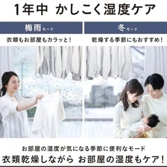 【新品未使用】Panasonic 衣類乾燥除湿機 F-YHVX120-Wの画像