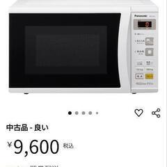 　美品　パナソニック　電子レンジ　ヘルツフリー ホワイト NE-E22A1-W　本日15時で終了致します。の画像