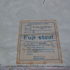 ◆【収納 兼 サブチェアー】 ●家具屋さんの、オーダー品。　●大きさ/３０cm×３０cm×３６cm(６cmほど、クッション入り)の画像