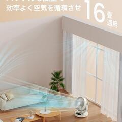 サーキュレーター リモコン付き 扇風機 羽根取り外し可能 卓上扇風機 3段階風量の画像