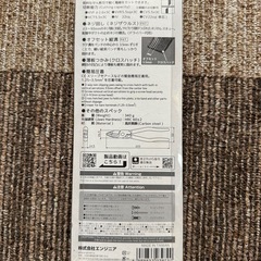 エンジニア　ネジザウルスVA PZ-79   の画像