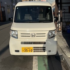 車検二年取得済！ 乗って帰れる！ ホンダ NVAN Gホンダセンシング
