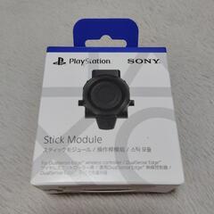 【ジャンク品】PS5 Stick Module①