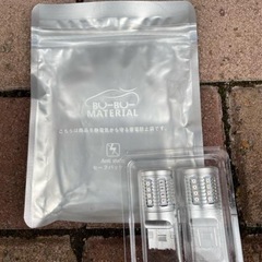 ぶーぶーマテリアル T20 ブレーキランプの画像