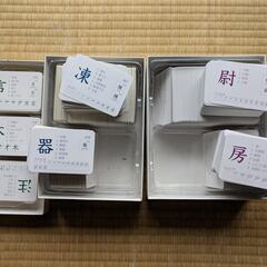 「White Rabbit Press」製、漢字フラッシュカード...