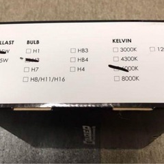 HID コンバージョンキットの画像