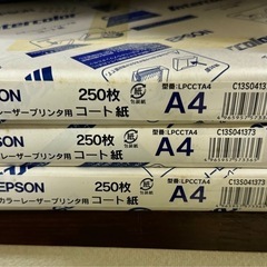 コピーペーパー　紙の画像