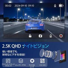 ★値下げ★2025年ドライブレコーダー前後2カメラ2.5K3.39インチ定価12980円の画像