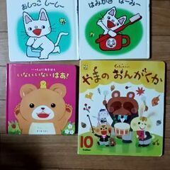 【無料・used】絵本４点☆ノンタンなど