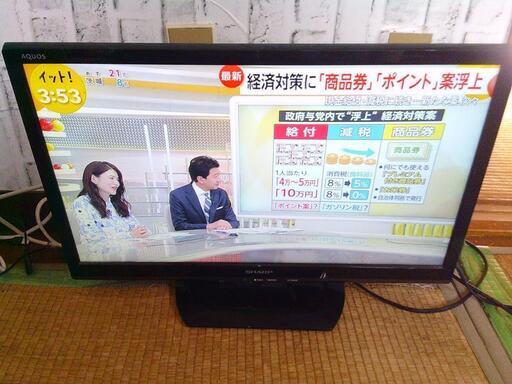中古SHARP シャープ24V型 液晶テレビ AQUOS LC-24K20-B アクオス