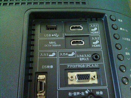 中古SHARP シャープ24V型 液晶テレビ AQUOS LC-24K20-B アクオス