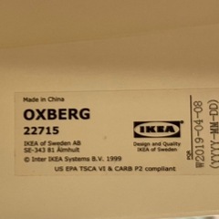IKEA 白い棚の画像