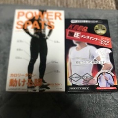 メタマックス パワースパッツ Lサイズ ブラック　加圧メンズイン...