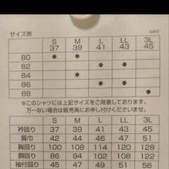新品ワイシャツ　ストライプ　ブルーの画像