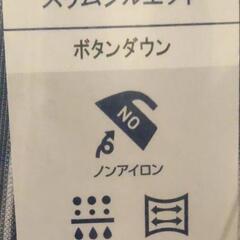 新品ワイシャツ　ストライプ　ブルーの画像