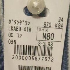 新品ワイシャツ　ストライプ　ブルーの画像