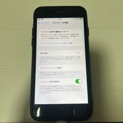 iPhone7の画像
