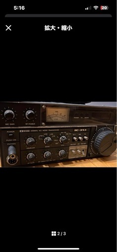 ICOM IC351 現状品 アイコム IC-351 オールモード UHFトランシーバー