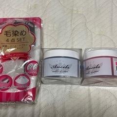 カラーバター