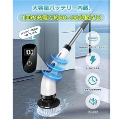 お掃除ポリッシャー 新品 電動 防水 替えブラシ8個 大容量バッテリー 軽量 パワフルの画像