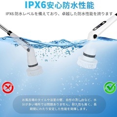 お掃除ポリッシャー 新品 電動 防水 替えブラシ8個 大容量バッテリー 軽量 パワフルの画像