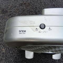 サーキュレーターの画像