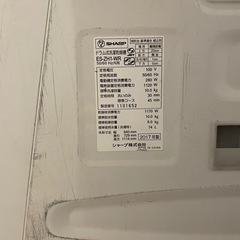 SHARP　ES-ZH1-WR ドラム式洗濯乾燥機 2017 年製の画像