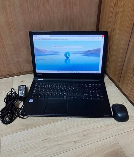 東芝 dynabook B65/J 高性能ノートPC 第7世代i5搭載 メモリ8GB 東芝 dynabook B65/J 高性能ノートPC 第7世代i5搭載 メモリ8GB