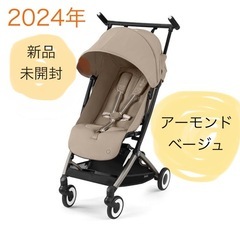 新品】サイベックスリベル2024年モデルアーモンドベージュ (ポム